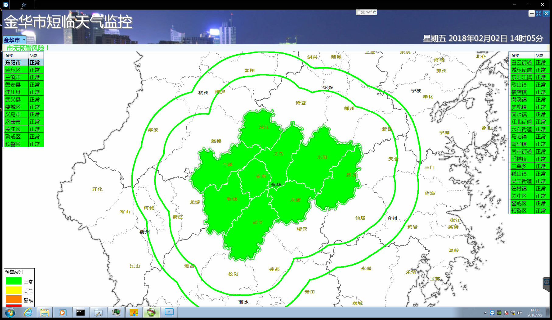 图片5.png 图片5.png